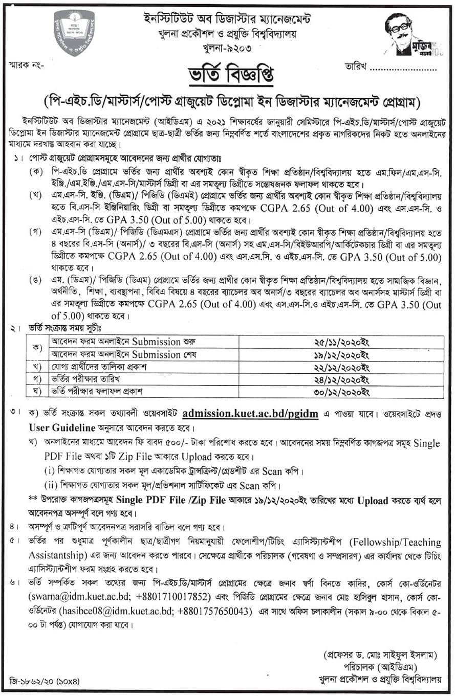 KUET Admission in Disaster Management